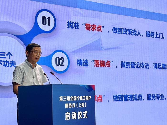 提供差异化精准帮扶。劳动报记者贡俊祺 摄影