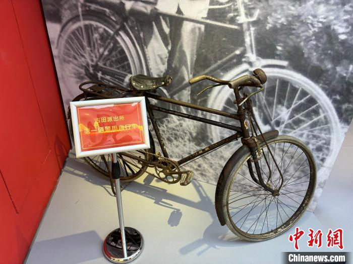 古田派出所忠诚教育馆中，第一辆警用自行车。周昕 　摄