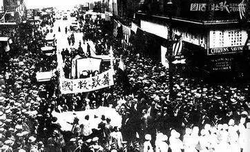 武汉“七·七”献金爱国运动现场盛况。资料图