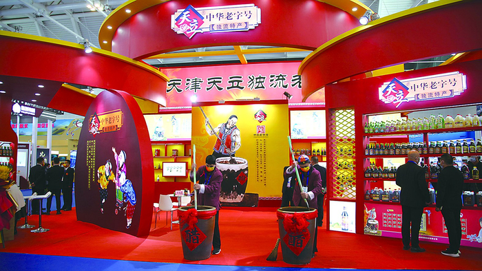 全国劳模陈明友与其徒弟参加北方糖酒会进行制醋工艺演示