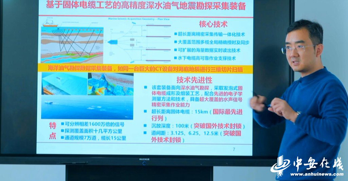 曹平在介绍