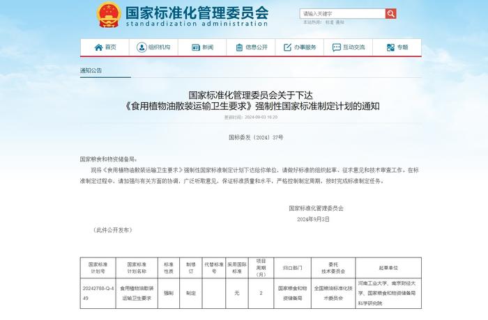 王者荣耀瑶被淦到流眼泪视频