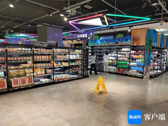 消费者在超市内选购商品。 记者 王子遥 摄