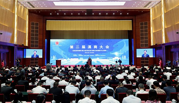 8月22日，第二届滇商大会在昆明举行。记者 周灿 摄