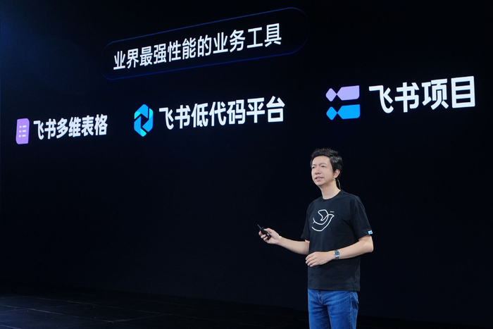 配图：飞书CEO谢欣