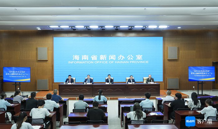 新闻发布会现场。记者 李昊 摄