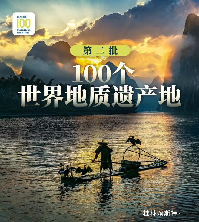 供图：中国科学院南京地质古生物研究所