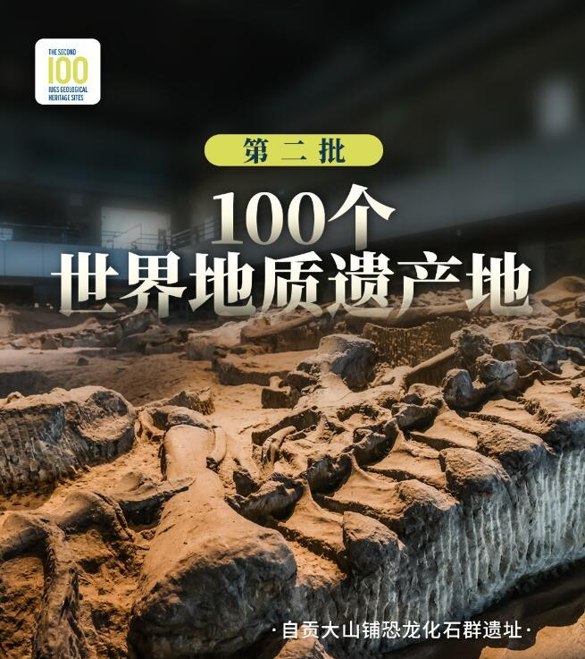 供图：中国科学院南京地质古生物研究所