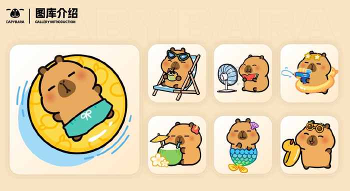 卡皮巴拉小黄豚