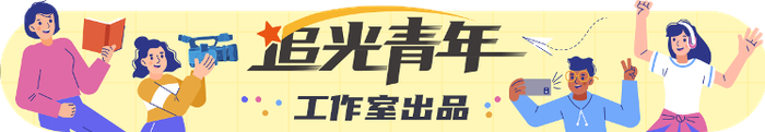 （海报新闻编辑 于琳琳 综合中新网、上海证券报、每日经济新闻、第一财经、财联社等）