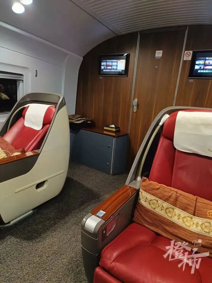 高铁商务座