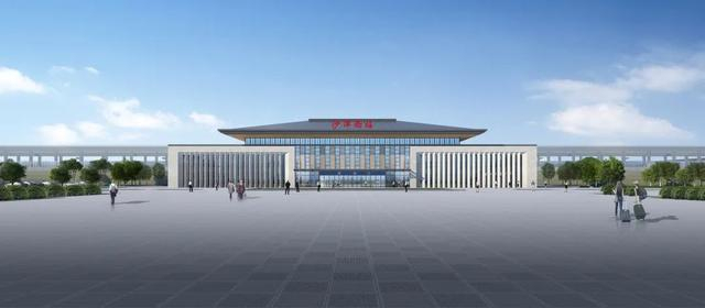 沙洋西站效果图