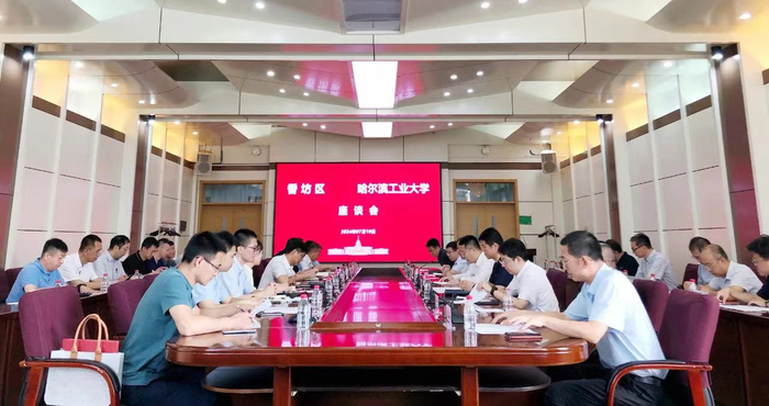 香坊区政府携9家企业深入哈尔滨工业大学开展对接交流