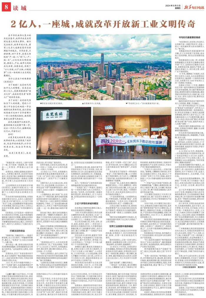 监制：卢刚 | 责编：雷琨 | 校对：张慧