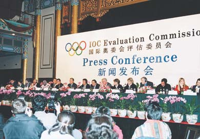 国际奥委会评估团在北京饭店举行中外记者新闻发布会
