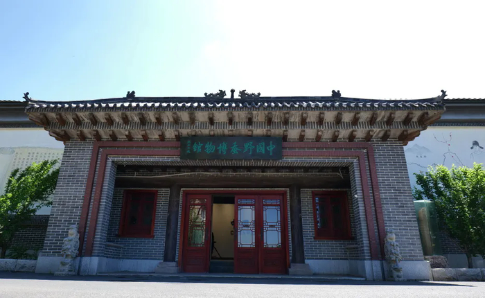 中国野蚕博物馆