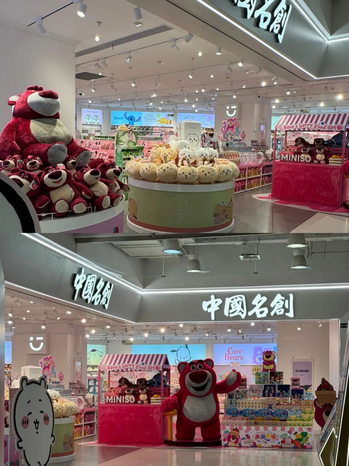 位于北京朝阳大悦城的名创优品/知危摄