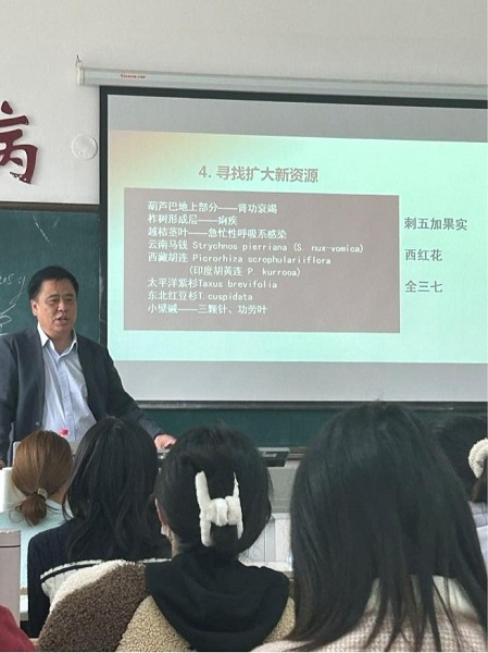 王喜军教授课堂授课。