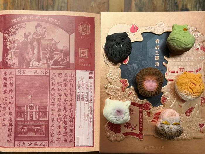 稻香村&《黑神话：悟空》联名款中秋礼盒“齐天揽月”