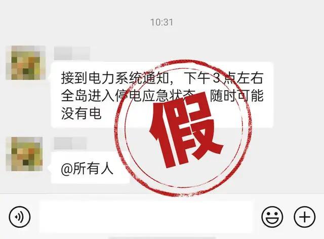 以色列打死哈马斯领导人辛瓦尔 中方回应