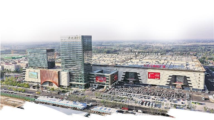     图为京津冀（固安）国际商贸城。 本报记者 陈童 摄