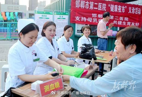 市第二医院在未来石购物中心南门外广场开展健康夜市现场