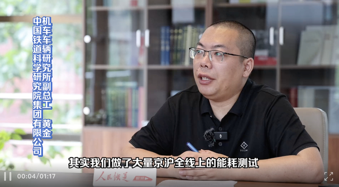 图片来源：中国铁路视频截图