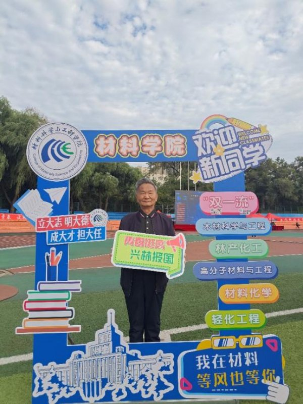 李坚在2024年迎新现场欢迎东林新生。