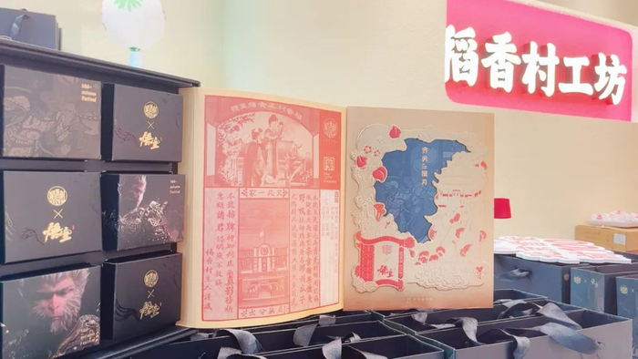 “齐天揽月”中秋礼盒