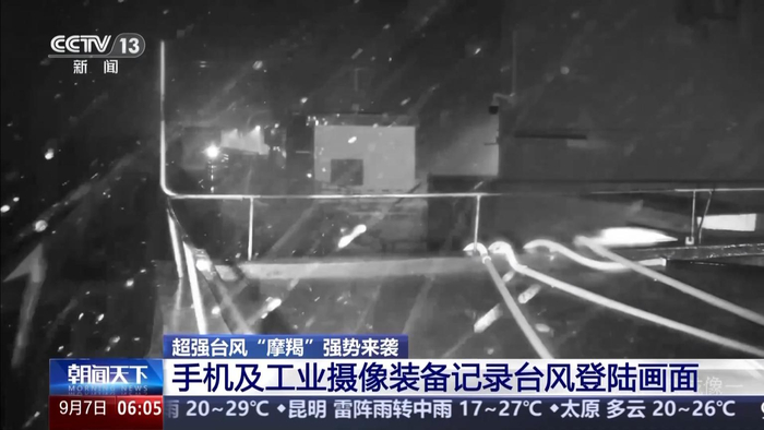 △海南省大广坝水电站