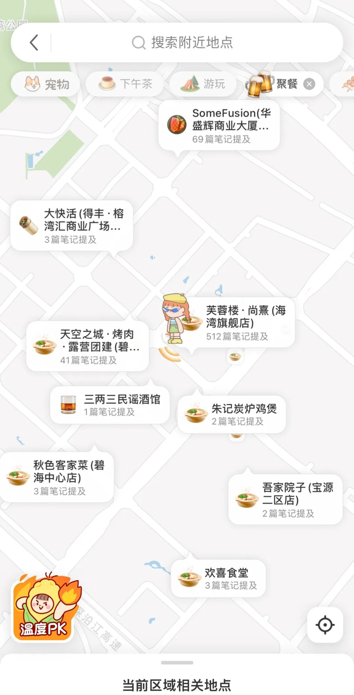 图源：小红书