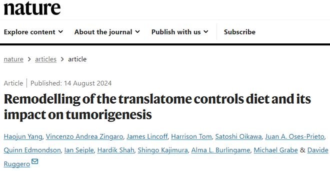 图 | 相关论文（来源：Nature）