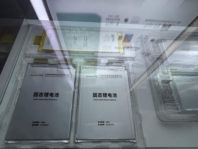 赣锋锂电研发生产的固态锂电池。澎湃新闻记者 迪娜尔摄