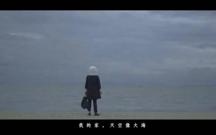 截图自《我从海边来，身体上长满了盐》 MV，星外星唱片制作发行