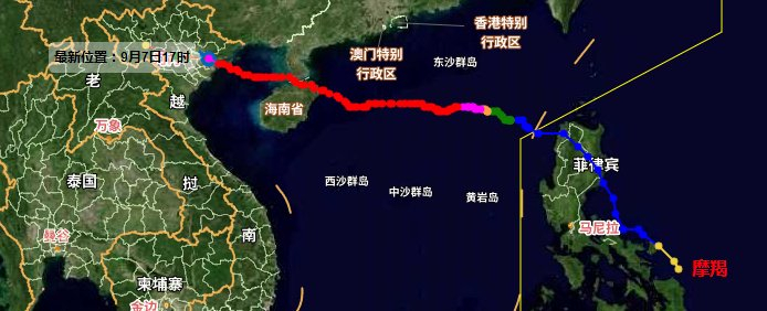 图：中央气象台