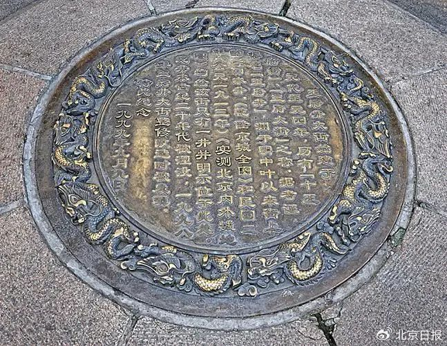 王府井大街上的井盖，周围用铁链子圈起