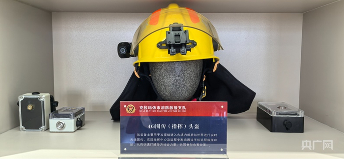 4G图传头盔  （央广网记者丁安  摄）