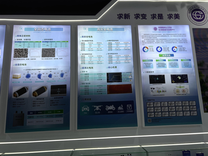 （图片来源：财联社记者 摄）