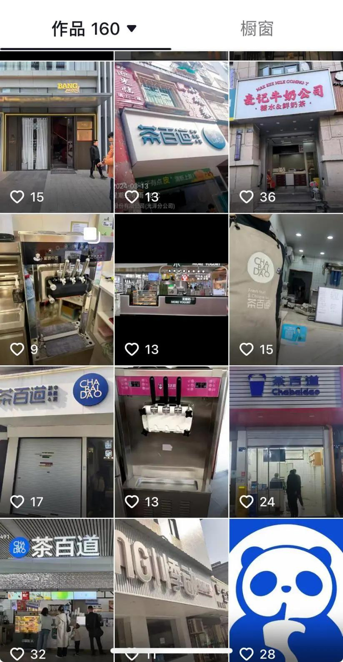 图注：有二手茶饮设备回收商账号，频频出现茶百道闭店回收内容 来源/短视频平台截图