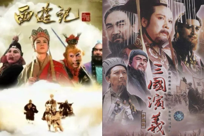 电视剧86版《西游记》与94版《三国演义》经常被网友重温 图源：网络