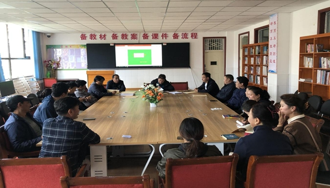 学校教研组集体备课
