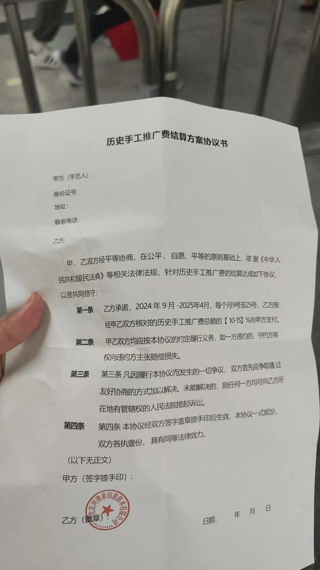 图源：河狸家手艺人