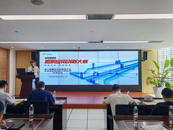 参赛队伍路演展示环节