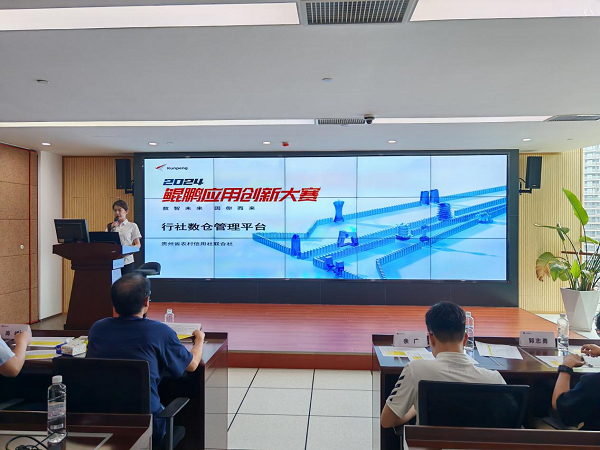 参赛队伍路演展示环节