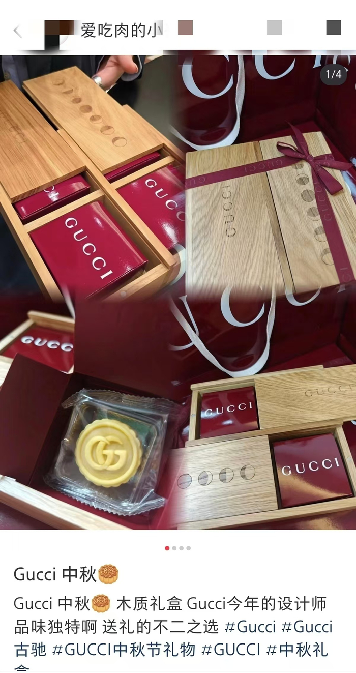 商家“爱吃肉的小崔”在某社交平台发布的“Gucci”月饼图片，经询问为非专柜正品。  社交平台截图