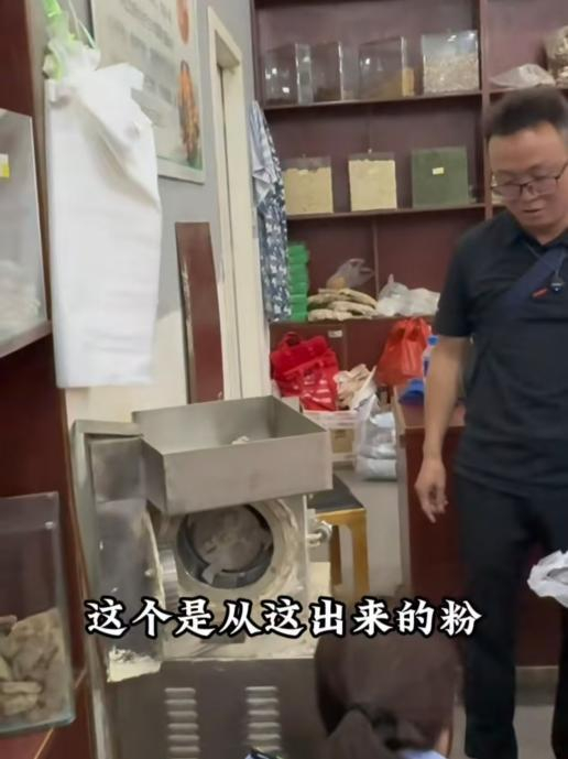 图/网络视频截图