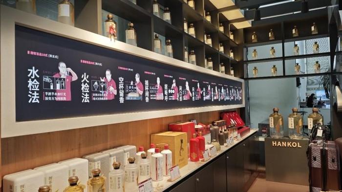 图 酣客酱酒终端店内的“盲品十八式”酱酒文化介绍图文