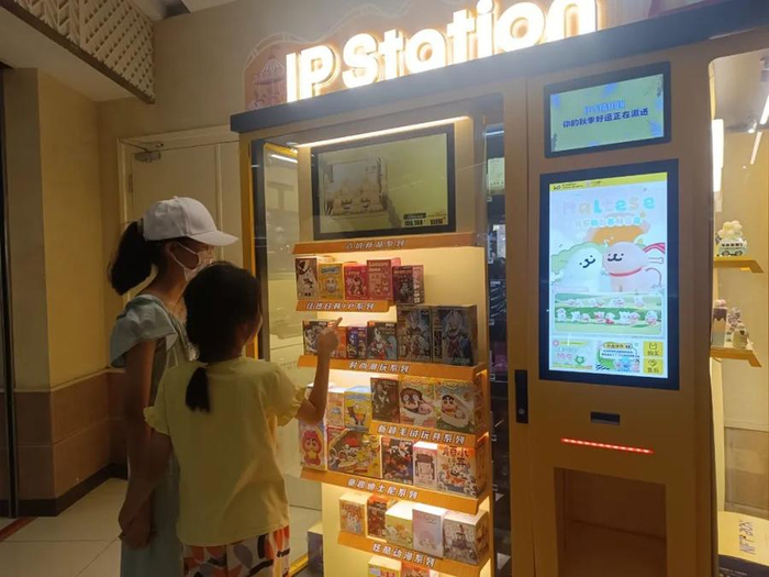 图为两名小朋友在自动售卖机前挑选盲盒。（中国商报记者 杨宏生/摄）