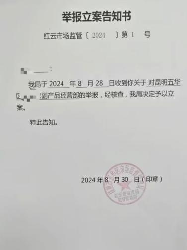 图/网络视频截图