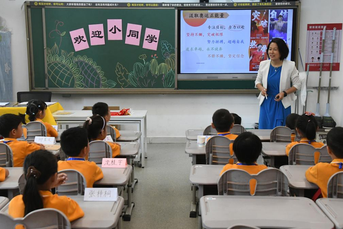   北京市海淀区中关村第一小学，一年级学生在上开学思政第一课。新华社记者任超 摄